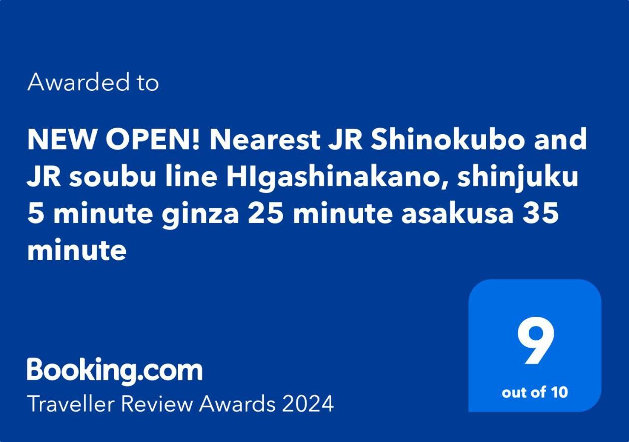 New Open! Nearest Jr Shinokubo And Jr Soubu Line Higashinakano, Shinjuku 5 Minute Ginza 25 Minute Asakusa 35 Minute Tokyo Dış mekan fotoğraf